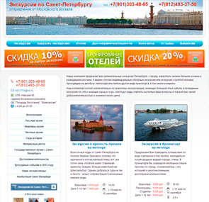 sites