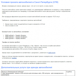 copyright