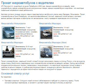 copyright